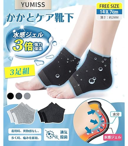 Amazon.co.jp: レッグオン はくだけつるつる かかとケア ショート